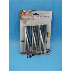 Кондитерский рожок 2055498-1