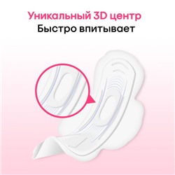 Kotex прокладки Ультра мягкие Super 8 шт.