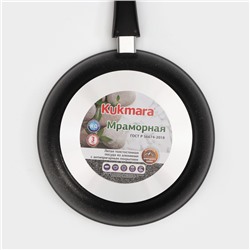 Сковорода KUKMARA, d=26 см, съёмная ручка, стеклянная крышка, антипригарное покрытие, алюминий, чёрная