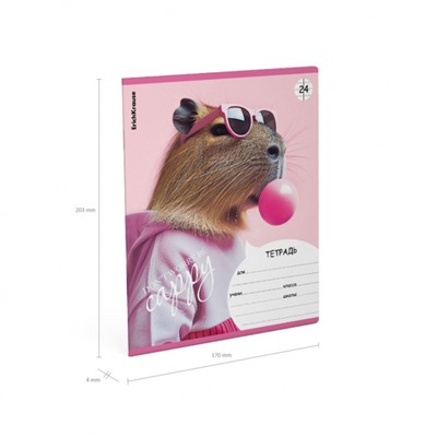Тетрадь  24л клетка "CapyBarbara" 58219 ErichKrause