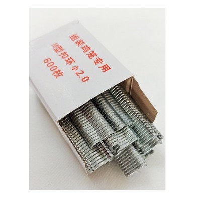 Скобы для клипсатора / S-005а /уп 10/60/