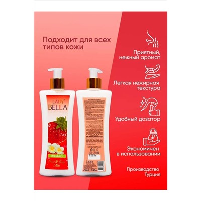 Лосьон для тела КОСМЕТИКА ИЗ ТУРЦИИ, 1097587