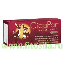 Цыгапан 200 мг таб. № 30 (для детей от 3-х лет) БАД