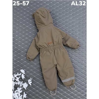 Комбинезон AL32 т. бежевый