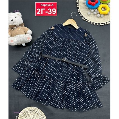 платье 2052600-2