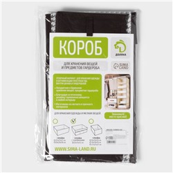 Органайзер для мелочей Доляна «Вилли», 3 кармана, 25×15×12 см, коричневый