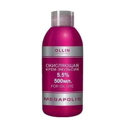 OLLIN MEGAPOLIS_Окисляющая крем-эмульсия 5,5% 500мл