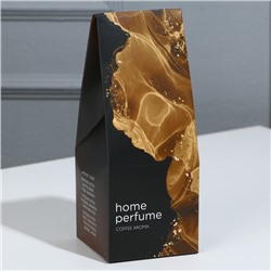 Диффузор ароматический Home perfume, аромат кофе, 30 мл.