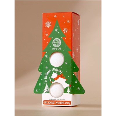 Бомбочки для ванны «С Новым годом», 3×120 г, аромат маршмеллоу, URAL LAB