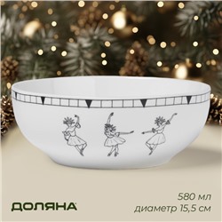 Салатник новогодний Доляна «Волшебная сказка», 580 мл, 15,5×6 см, керамика, цвет белый
