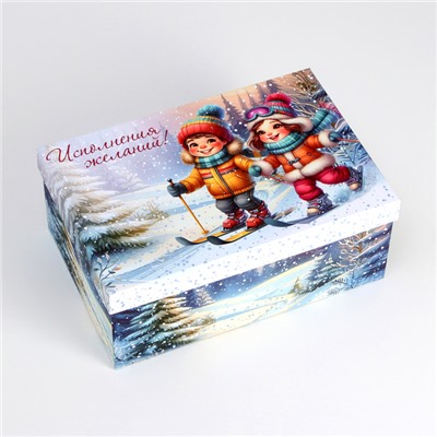 Набор подарочных новогодних коробок 10 в 1 «Новогодние каникулы», 32.5×20×12.5 - 12×7×4 см