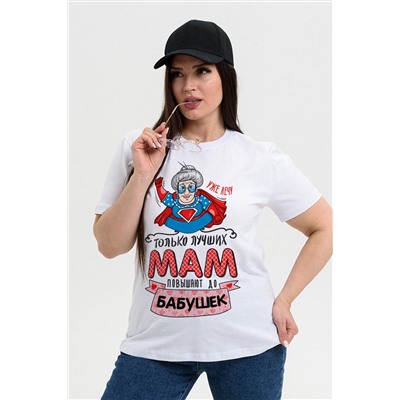 Натали Футболка 8537