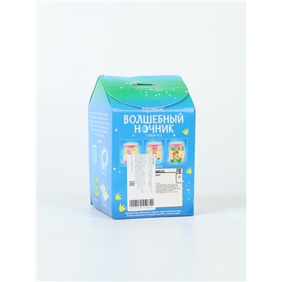 УЦЕНКА ШКОЛА ТАЛАНТОВ Набор для творчества Волшебный ночник, динозаврик