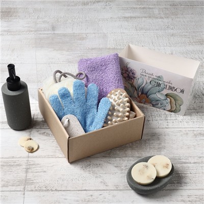 Подарочный набор «Этель. Счастливой», полотенце 35×60 см, мочалка, щётка