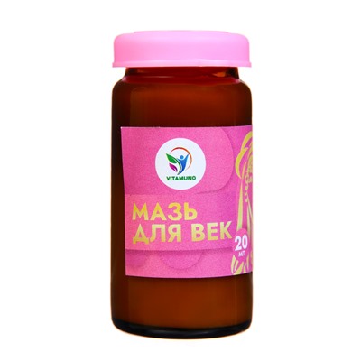 Мазь для век от воспалений и морщин, Vitamuno, 20 мл