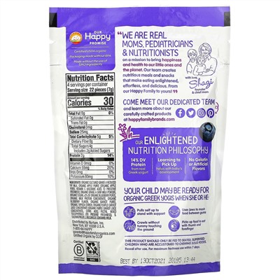 Happy Family Organics, органический греческий йогурт, черника и фиолетовая морковь, 28 г (1 унция)
