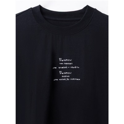 ФУТБОЛКА МУЖСКАЯ 111846