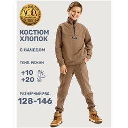 NIKASTYLE Костюм