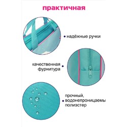 Папка сумка 60942 НАТАЛИ, 1128468