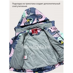 Костюм  7701 серый