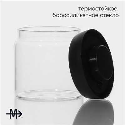 Банка для сыпучих продуктов Magistro «Плезир», 600 мл, 10.5×11 см, с вакуумной крышкой, стекло, прозрачная