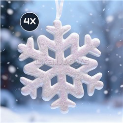 Набор новогодних украшений "Снежный карнавал" (4шт х 10см)