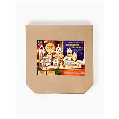 Заготовки для творчества. Украшение для дома «Новый год! Город»