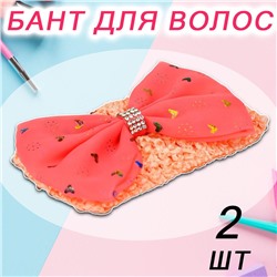 Повязка-Бант 2шт терракотовый