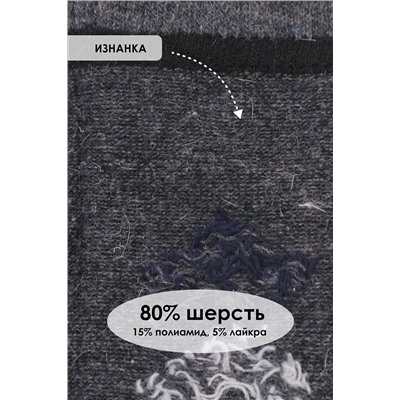 Носки шерстяные GL117 НАТАЛИ, 874641