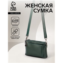 Сумка женская кросс-боди на молнии, 20.5×2×13 см, зелёная