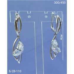 Серьги #23070069