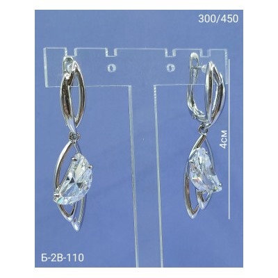 Серьги #23070069