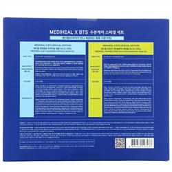 Mediheal, x BTS, специальный набор увлажняющих масок, 10 шт., 490 мл