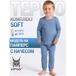 Lynxy Комплект 2ЮНК3743030