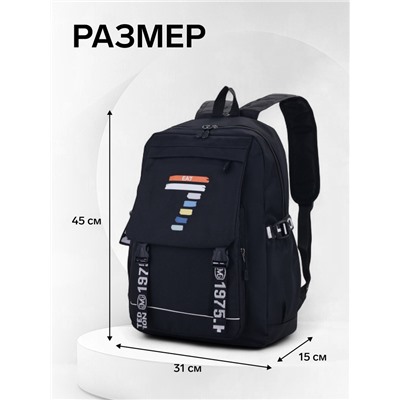Рюкзак молодёжный на молнии, с карманами, с разноцветным принтом, размер 31×15×45 см, чёрный