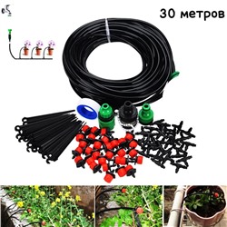 Система капельного полива 30м