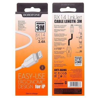 Кабель USB - Apple lightning Borofone BX14 12W 300см 2,4A  (white)