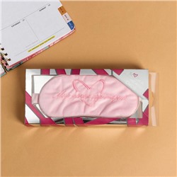 Маска для сна «Мир ярких фантазий»