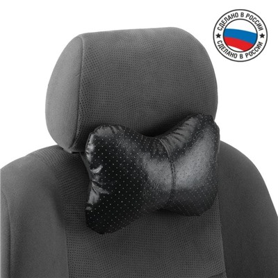 Подушка автомобильная косточка, на подголовник, экокожа перфорированная, чёрный 16х24 см