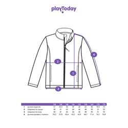 Куртка трикотажная для мальчиков