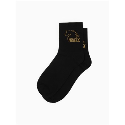 Подарочный набор новогодний «Больших побед», плед, перчатки и аксессуары