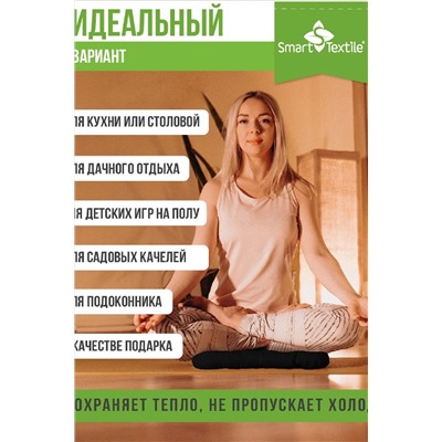 Подушка декоративная на стул Квадро Лайт черная НАТАЛИ, 1066890