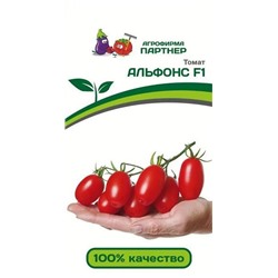 3166P Томат АЛЬФОНС F1 10 шт