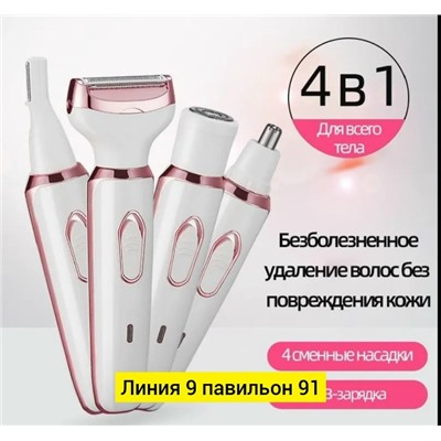Артикул #23336789