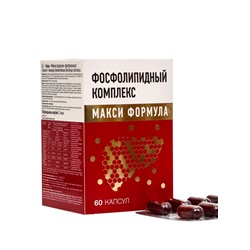 Фосфолипидный комплекс «Макси формула», поддержка печени и восстановление клеток, 60 таблеток