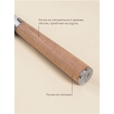 Нож кухонный универсальный SL Home «Калабрия», нержавеющая сталь, 12.5 см, бежевый
