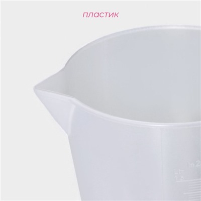 Кувшин мерный Доляна, 1.5 л, цвет прозрачный