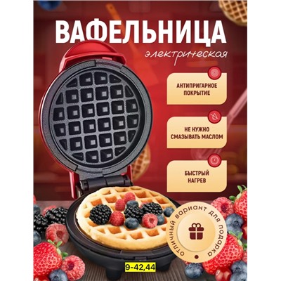 Вафельница #23010216