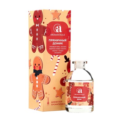 Новогодний ароматический диффузор Aromantique «Пряничный домик», с палочками, для дома, 50 мл