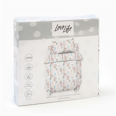 Постельное бельё ясельное LoveLife «Зоопарк», сатин